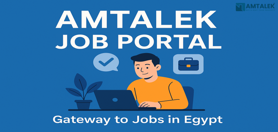 التنقل في سوق العمل المصري: نظرة عميقة على بوابات الوظائف وحلول أمتلك المبتكرة